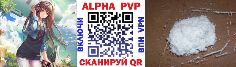 Alfa_PVP Соль  МЕГА   Сегежа 
