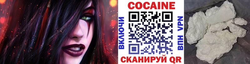 купить наркоту Сегежа Кокаин 99%