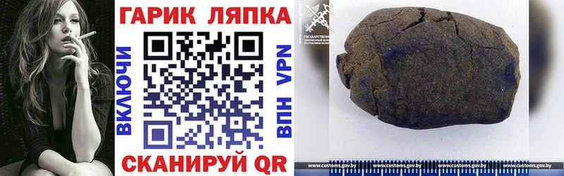 ГАШИШ ice o lator Сегежа