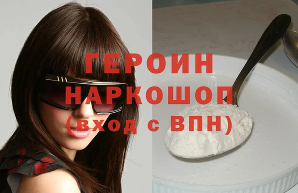 прущие грибы Балабаново