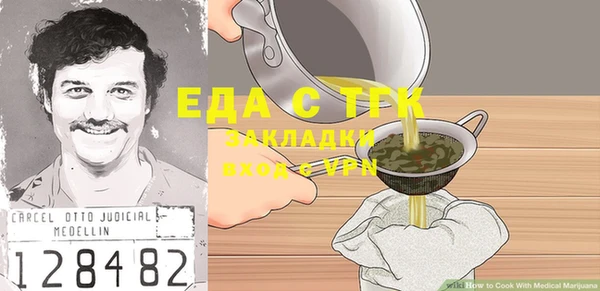прущие грибы Балабаново