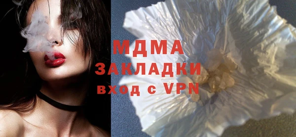 альфа пвп Балахна