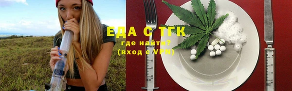 прущие грибы Балабаново