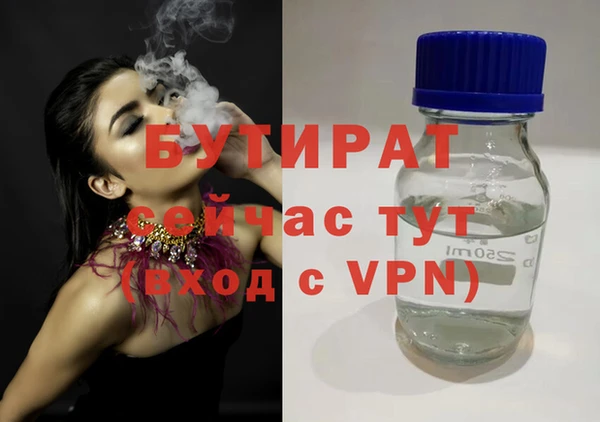соль курить ск Баксан