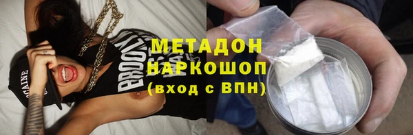 альфа пвп Балахна