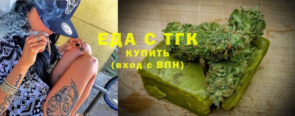 прущие грибы Балабаново