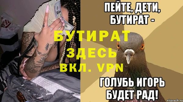 прущие грибы Балабаново