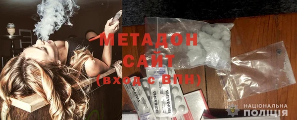 альфа пвп Балахна