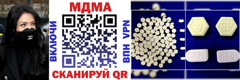 МДМА crystal  как найти наркотики  Сегежа 