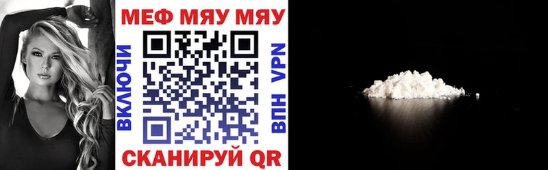 МЕФ кристаллы  наркотики  Сегежа 