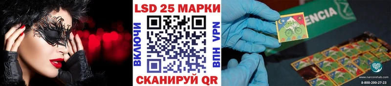 мега ссылки  Сегежа  Наркотические марки 1500мкг 
