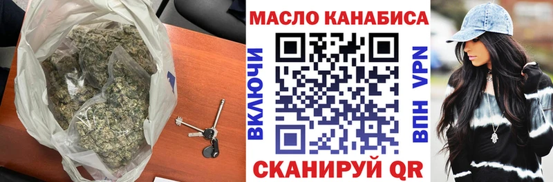 ТГК жижа  Сегежа 