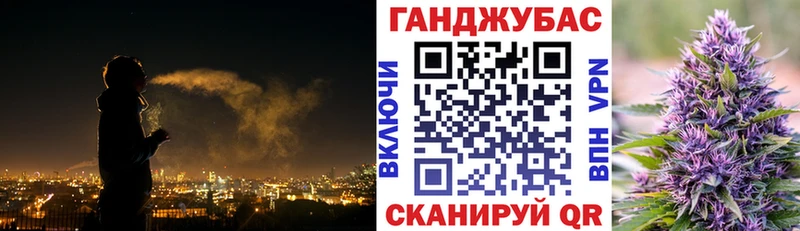 Канабис марихуана Сегежа